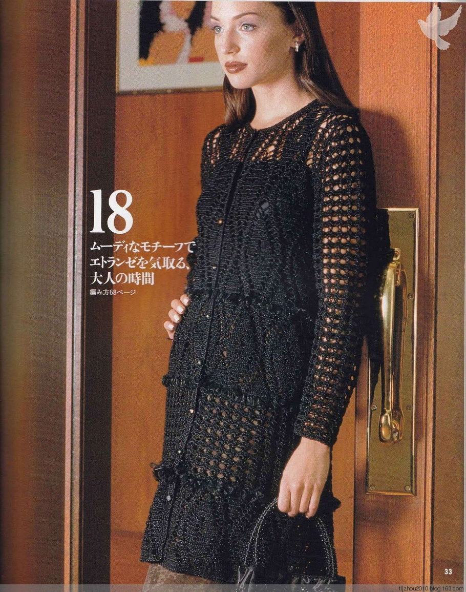 Lets Knit Series NV5724 1998 - 紫苏 - 紫苏的博客