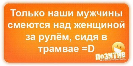Прикольные цитаты в картинках. Правдивы до безобразия.