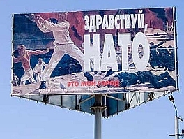 3 главных причины распустить НАТО 3 главных причины распустить НАТО