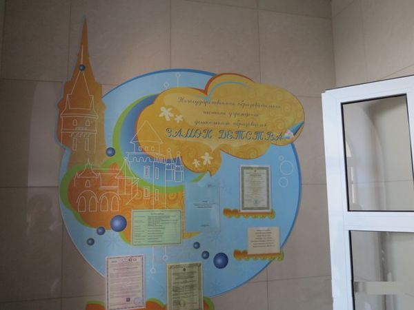 Кусочек СССР в Подмосковье Кусочек СССР в Подмосковье