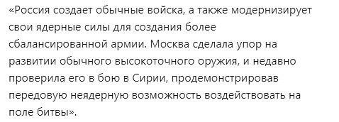 «Может стереть в порошок любую страну»: небывалая мощь России повергла в ужас США – СМИ