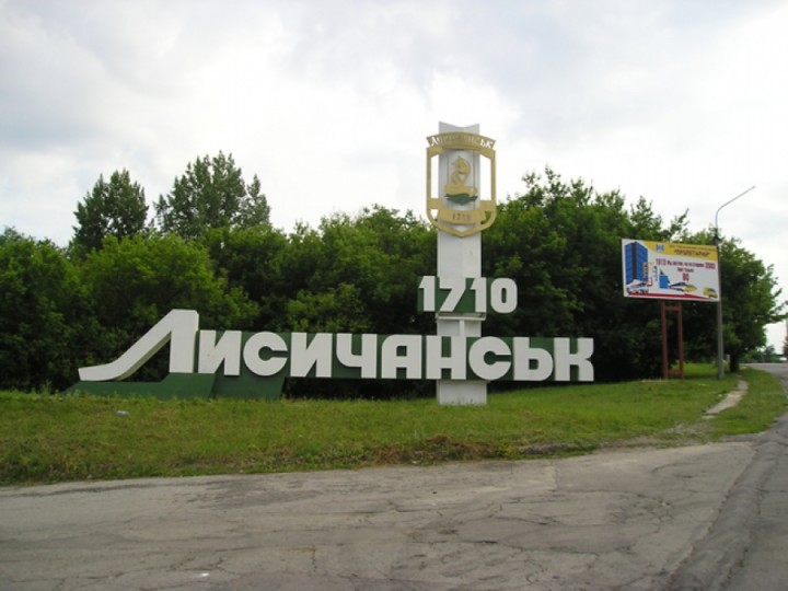 Ополченцы ЛНР вернули контроль над Лисичанском