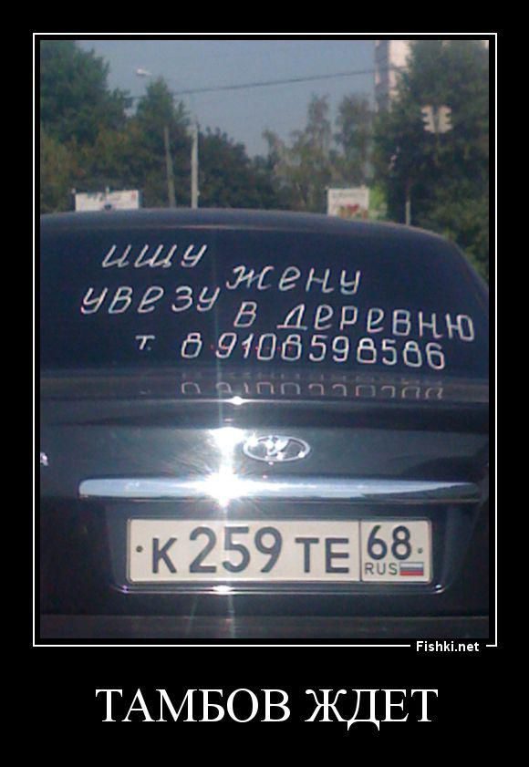 Демотиваторы.Смешные, грустные, жизненные.... Демотиваторы.Смешные, грустные, жизненные....