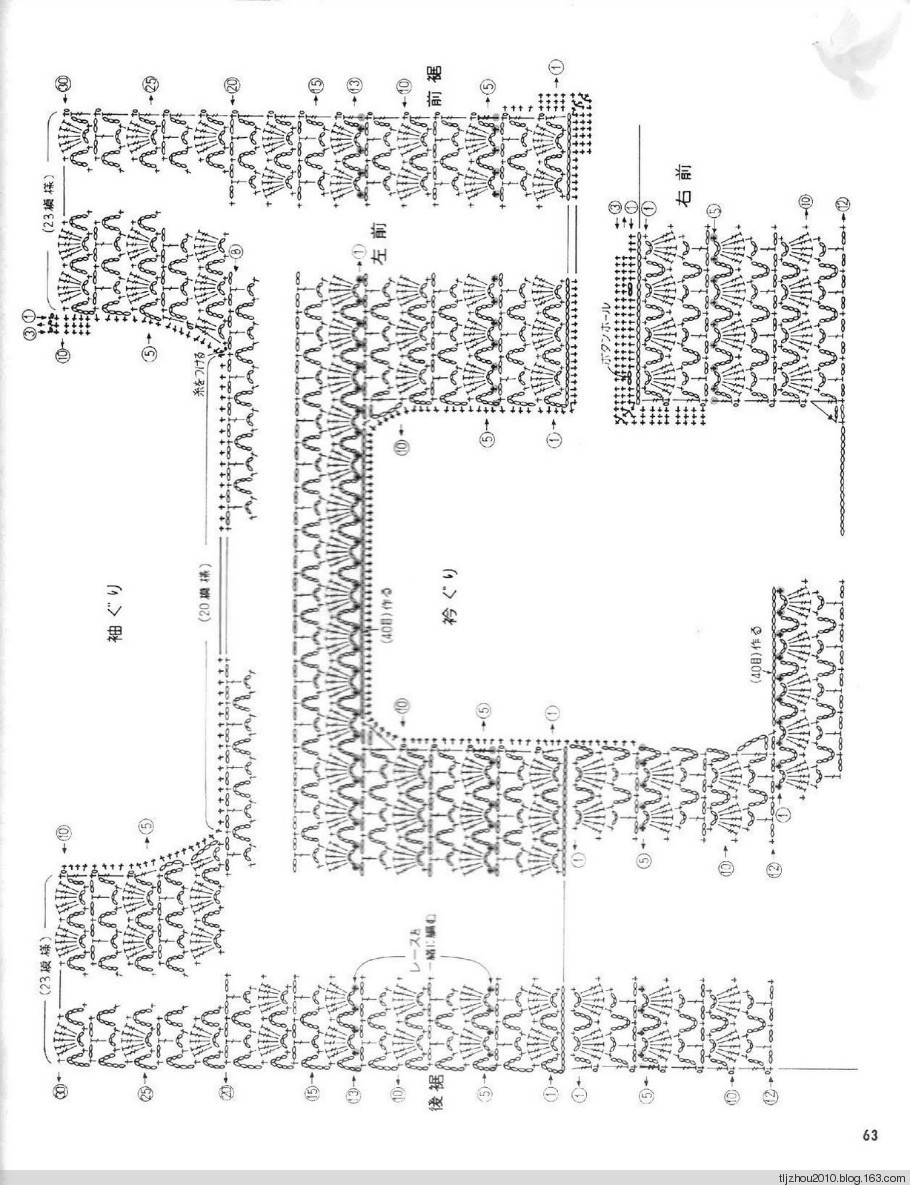 Lets Knit Series NV5724 1998 - 紫苏 - 紫苏的博客