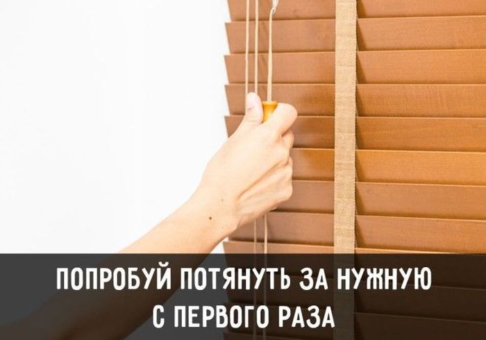 Жизненные ситуации, знакомые каждому (15 фото) Жизненные ситуации, знакомые каждому (15 фото)