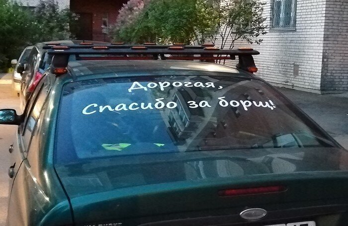 Зачарованные борщом Зачарованные борщом
(20 фото)