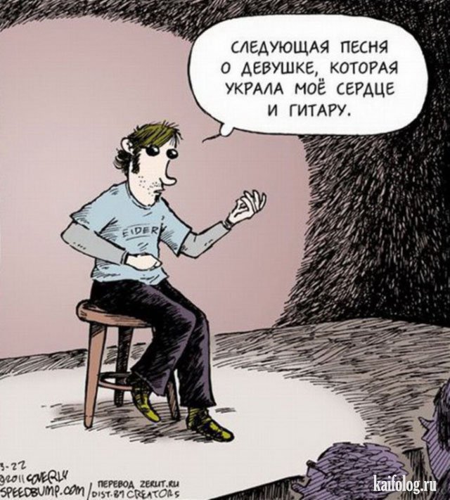 Картинки и карикатуры года (50 картинок) Картинки и карикатуры года (50 картинок)