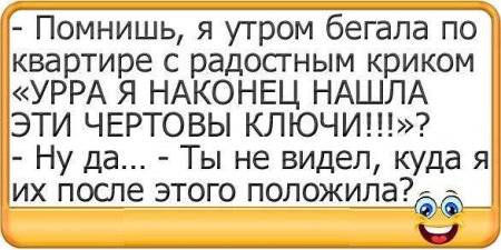 Прикольные цитаты в картинках.
<div id=