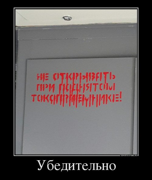 Дополнительная подборка пятничных демотиваторов (11 фото) Дополнительная подборка пятничных демотиваторов (11 фото)