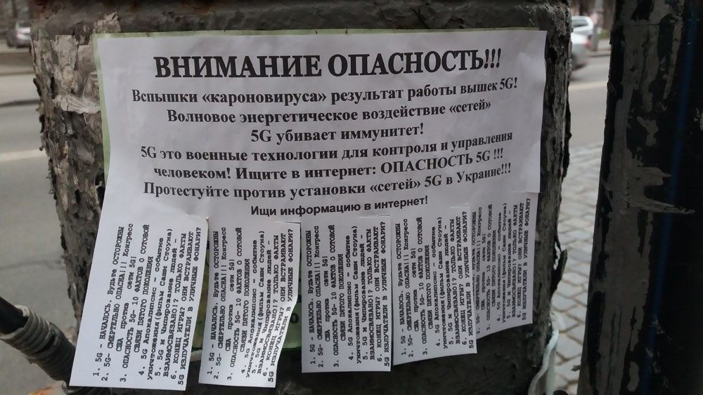 Британцы сожгли 3 башни 5G – они думают, что интернет распространяет коронавирус
