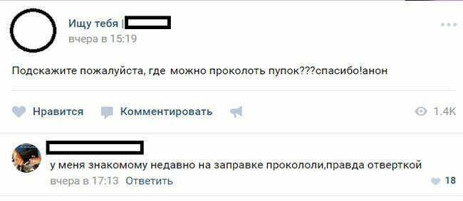 Не хотите получать глупые советы? Тогда поменьше общайтесь с идиотами Советчиками не рождаются - ими становятся
(19 фото)