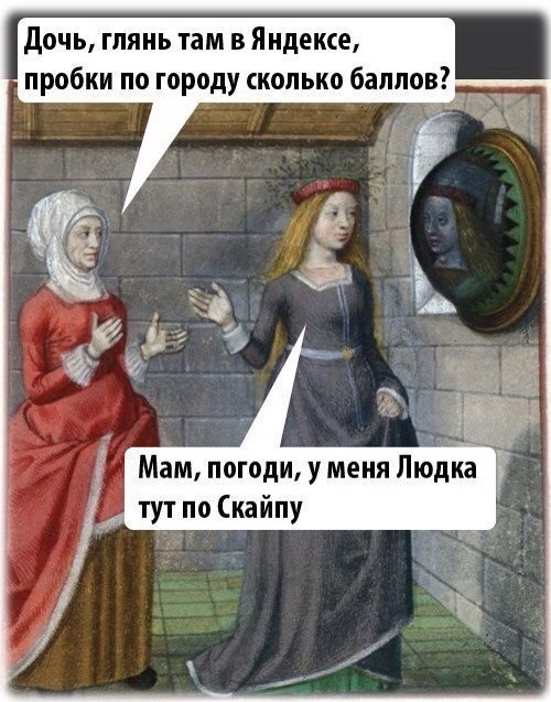 20 диалогов прямиком из Страдающего Средневековья 20 диалогов прямиком из Страдающего Средневековья страдающее средневековье, фрески, юмор