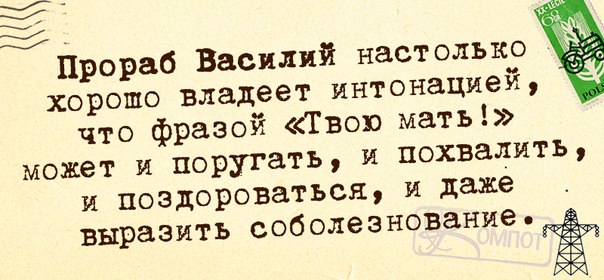 Прикольные фразочки в картинках