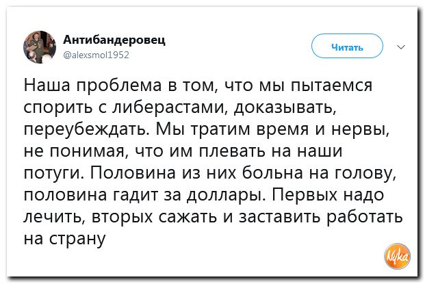 Соцсети жгут! С юмором о злободневном в ехидных скриншотах (политсатира) Соцсети жгут! С юмором о злободневном в ехидных скриншотах (политсатира)