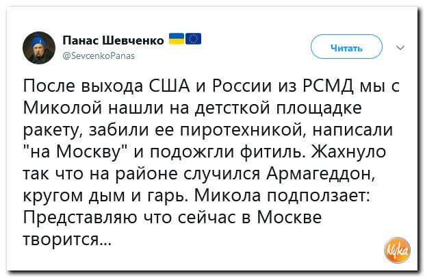 Соцсети жгут! С юмором о злободневном в ехидных скриншотах (политсатира) Соцсети жгут! С юмором о злободневном в ехидных скриншотах (политсатира)