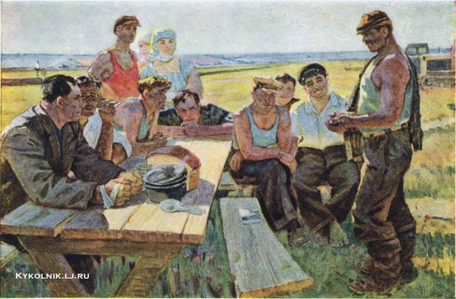 Изобразительное искусство СССР. Рабочий полдень... Изобразительное искусство СССР. Рабочий полдень...