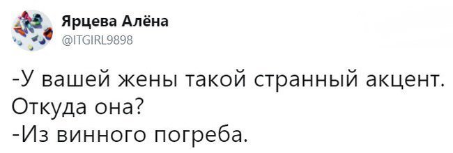 Соцсети жгут! Прикольные комментарии от народных юмористов Соцсети жгут! Прикольные комментарии от народных юмористов