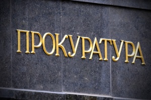 Благодаря вмешательству прокуратуры 455 детей-сирот в Самарской области получили жильё Благодаря вмешательству прокуратуры 455 детей-сирот в Самарской области получили жильё