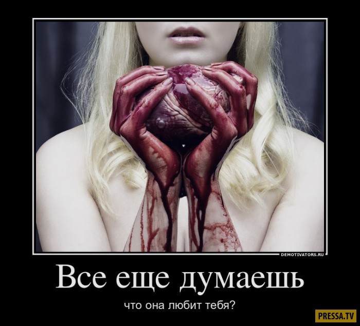 Демотиваторы воскресного дня Демотиваторы воскресного дня