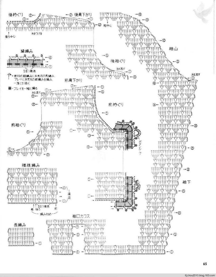 Lets Knit Series NV5724 1998 - 紫苏 - 紫苏的博客