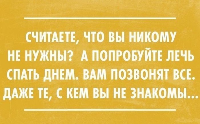 Юмористические картинки специально для вас
