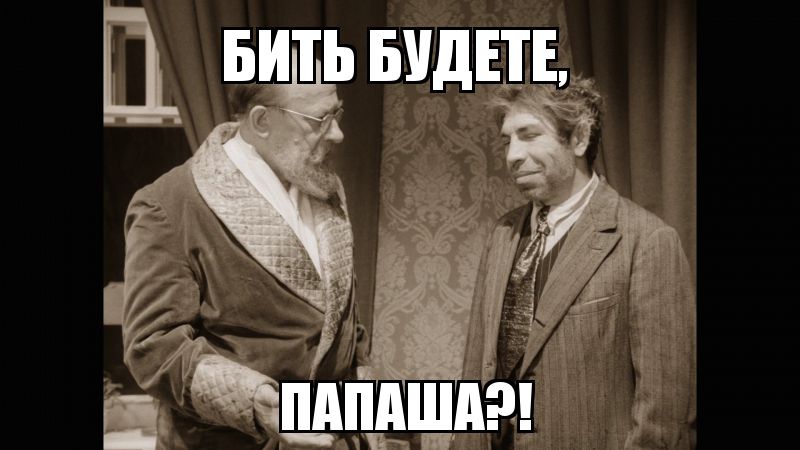 , 