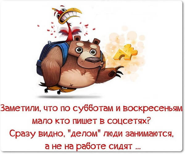 Юмористические картинки специально для вас