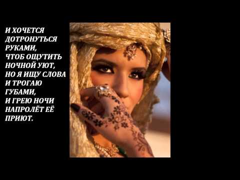 ЗА ЧТО Я ЖЕНЩИНУ ЛЮБЛЮ ЗА ЧТО Я ЖЕНЩИНУ ЛЮБЛЮ