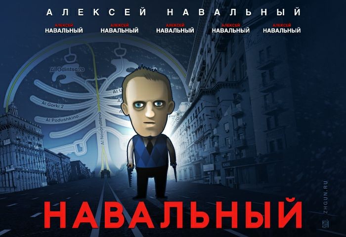 Чудовищная игра. Навальный предлагает школьникам устраивать митинги и убивать сотрудников ОМОН Чудовищная игра. Навальный предлагает школьникам устраивать митинги и убивать сотрудников ОМОН