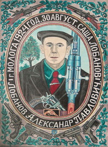 Автопортрет, Александр Лобанов / ©Flickr