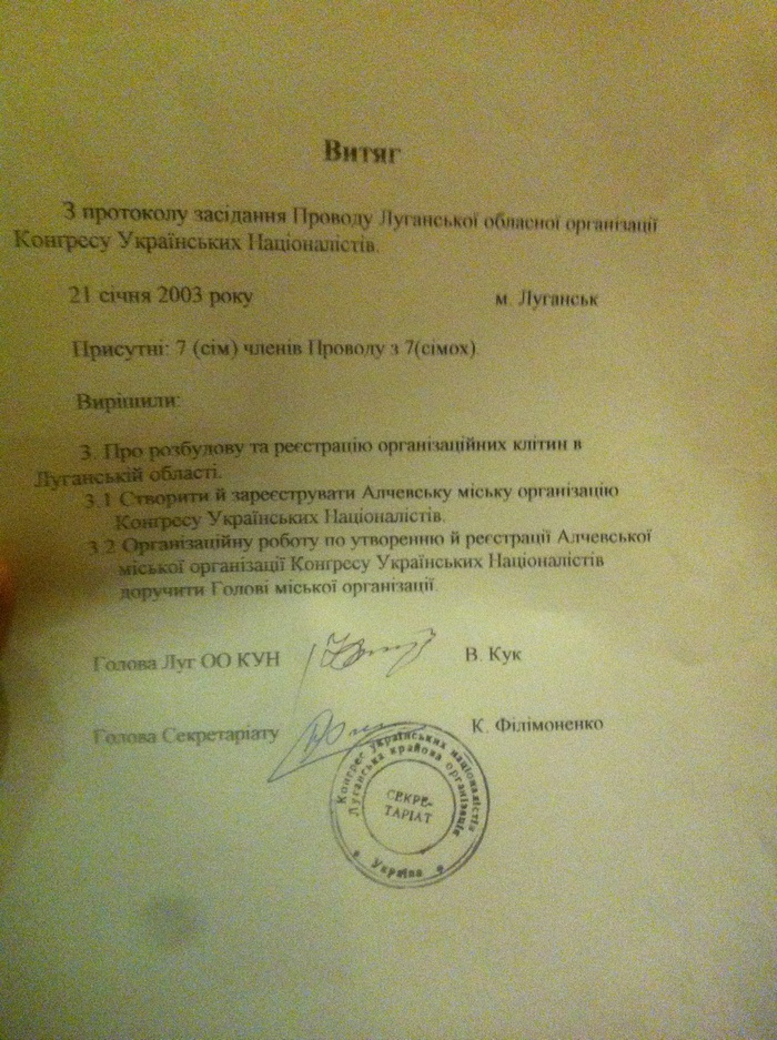 Ополчением задержан наркоман-диверсант из фашистского КУН (ФОТО) Ополчением задержан наркоман-диверсант из фашистского КУН (ФОТО)