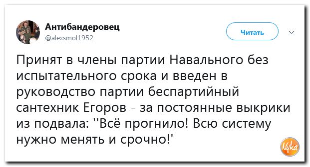 Соцсети жгут! С юмором о злободневном в ехидных скриншотах (политсатира) Соцсети жгут! С юмором о злободневном в ехидных скриншотах (политсатира)