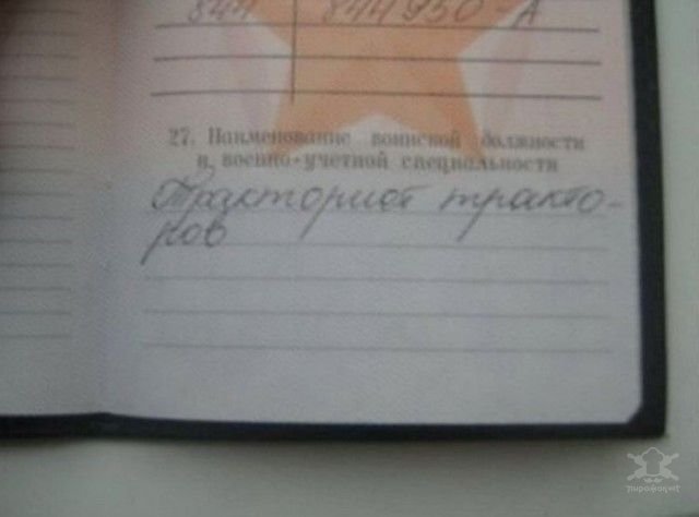 Армейские будни Армейские будни