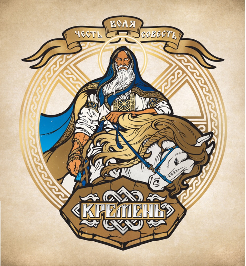 Художник-славянист. Оживающая сказка Максима Кулешова