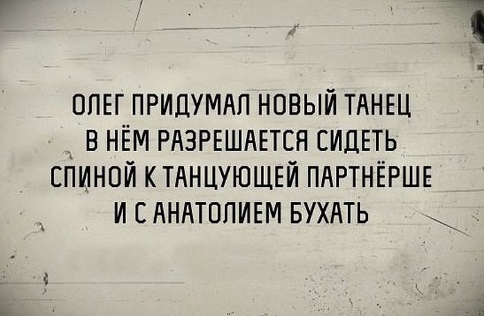 Позитивные и смешные картинки с надписью со смыслом (10 фото) Позитивные и смешные картинки с надписью со смыслом (10 фото)