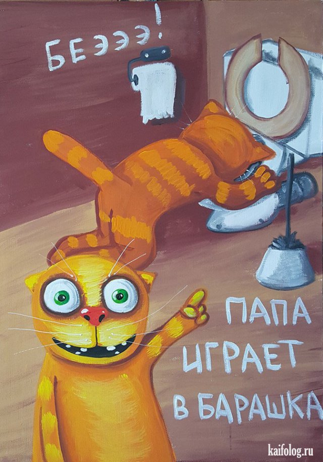 Картинки и карикатуры года (50 картинок) Картинки и карикатуры года (50 картинок)