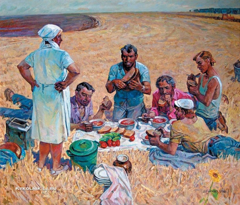 Изобразительное искусство СССР. Рабочий полдень... Изобразительное искусство СССР. Рабочий полдень...