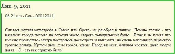 Предсказания блог сон артем драгунов. original. Предсказания блог сон артем драгунов фото. Предсказания блог сон артем драгунов-original. картинка Предсказания блог сон артем драгунов. картинка original. Средства массовой информации полнятся всевозможными предсказаниями и прогнозами. К сожалению, в последнее время, развелось слишком много лжепредсказателей, они выливают на обычных людей волну своих пророчеств, но есть и эксперты астрологи и экстрасенсы, которые хорошо зарекомендовали себя. Одним из самых известных, является довольно молодой блогер и провидец Артём Драгунов. Итак, тема нашего материала прогнозы и предсказания Артёма Драгунова на 2020 год для России, Украины и всего мира. Если вы хотите получить правдивое предсказание, вам всё-таки лучше прислушиваться к мнению известных провидцев и астрологов, а не вестись на обычные журналистские утки.