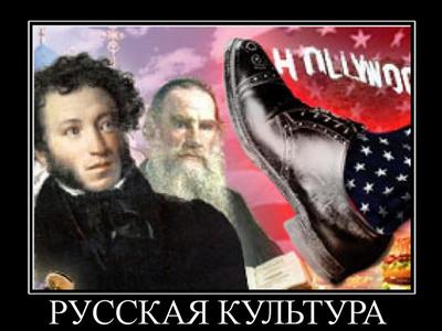 Пушкин — монгол?