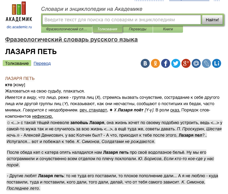 Представитель России: "Для мене Крим - це не Росія" Представитель России: "Для мене Крим - це не Росія"