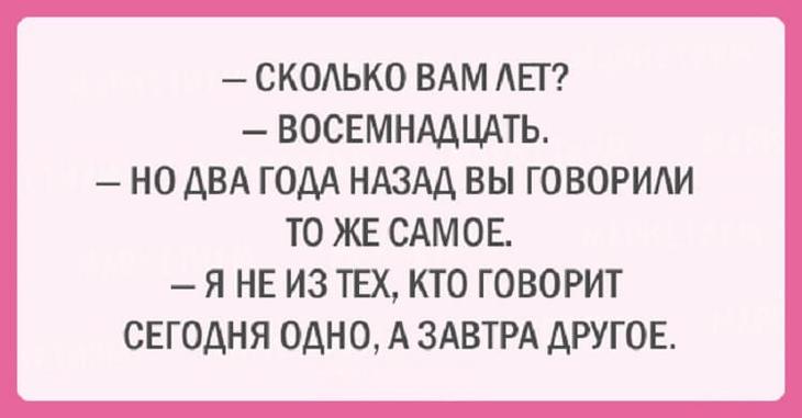 20 оригинальных шуток из жизни женщины