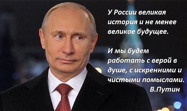 Великая Октябрьская социалистическая революция — вчера, сегодня, завтра…