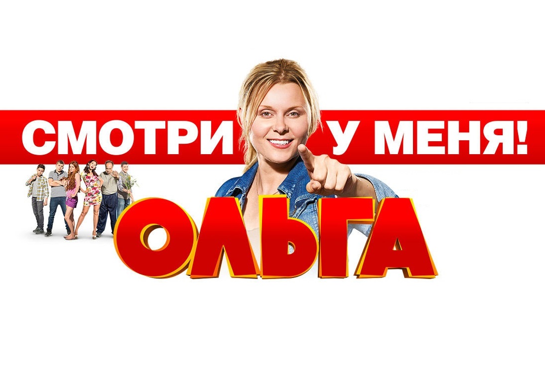 Конкурсы от сериалов Конкурсы от сериалов