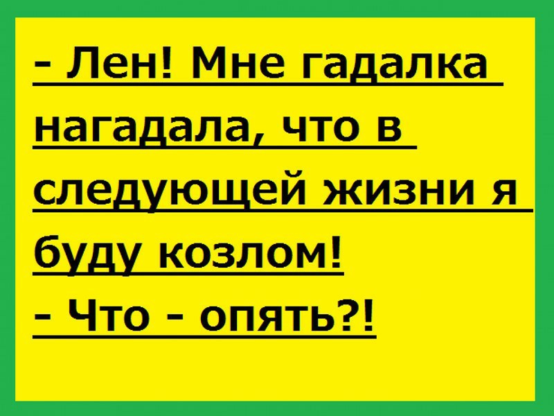 Коньяк признали лекарством...  Улыбнёмся?
