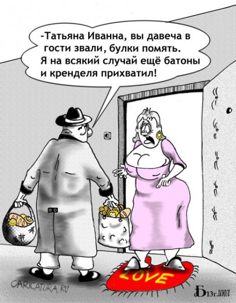 Карикатуры