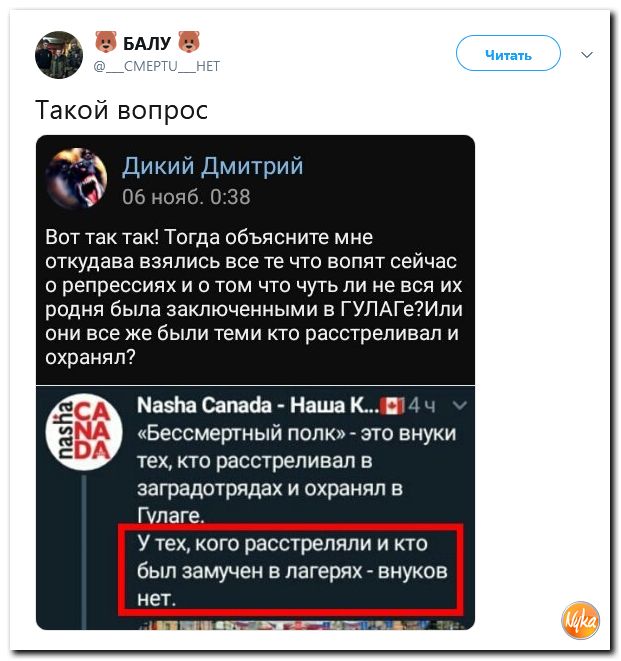 Соцсети жгут! С юмором о злободневном в ехидных скриншотах (политсатира) Соцсети жгут! С юмором о злободневном в ехидных скриншотах (политсатира)