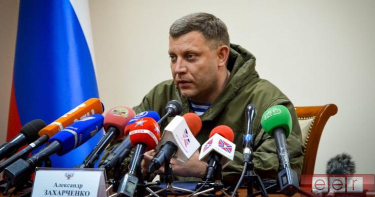 Александр Захарченко Хроника Донбасса