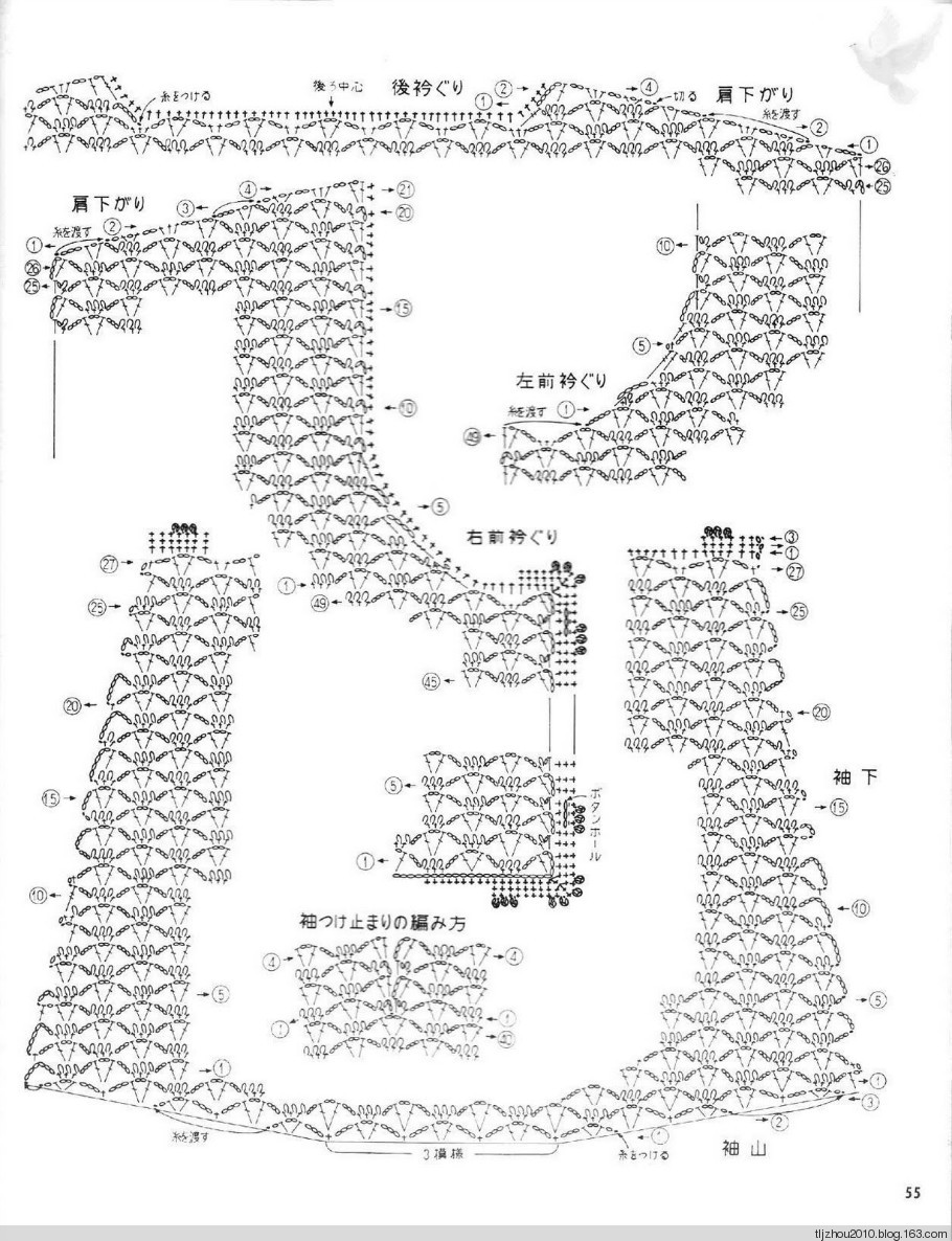 Lets Knit Series NV5724 1998 - 紫苏 - 紫苏的博客