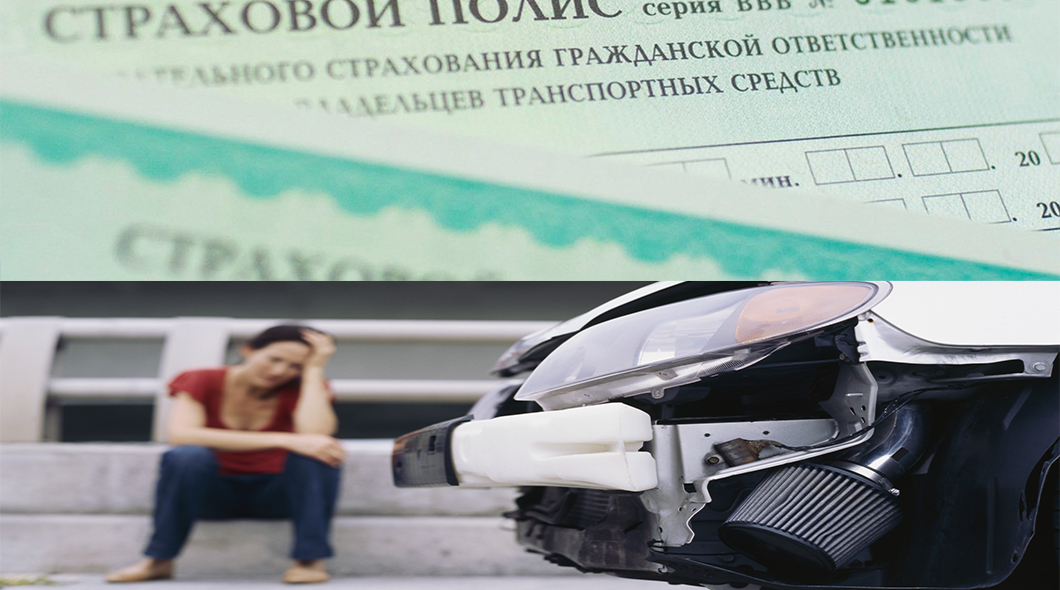 Новый закон об осаго 2018 по страховым выплатам как обойти Новый закон об осаго 2018 по страховым выплатам как обойти