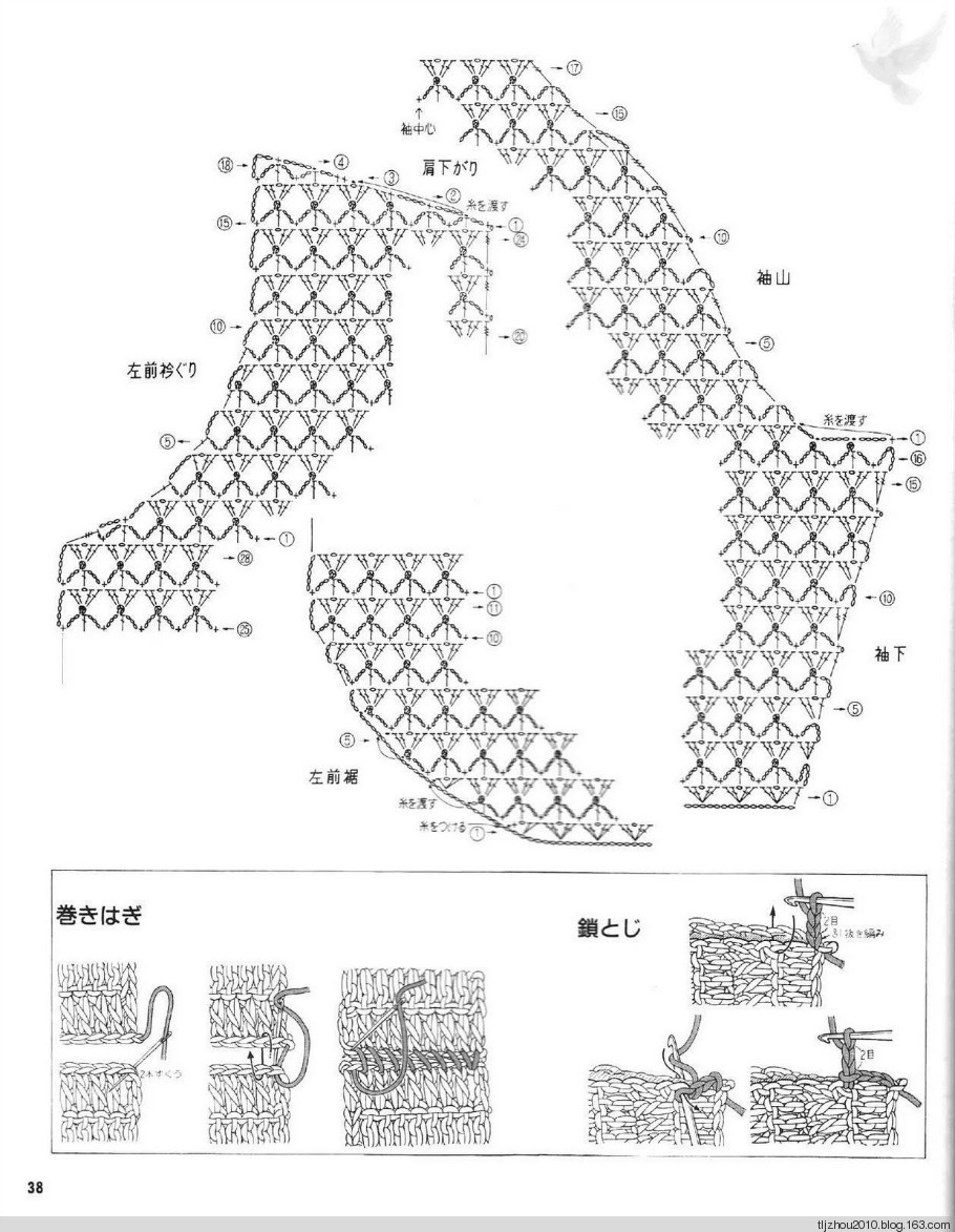 Lets Knit Series NV5724 1998 - 紫苏 - 紫苏的博客